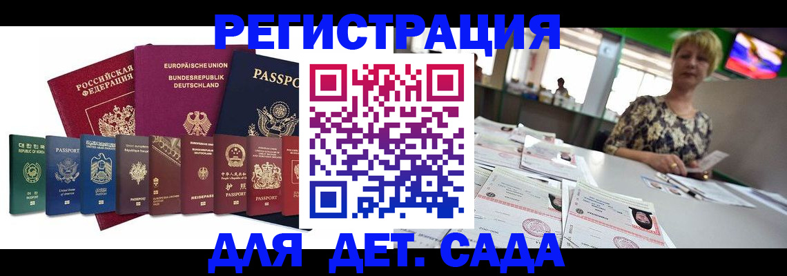 форма 3 в Суворове