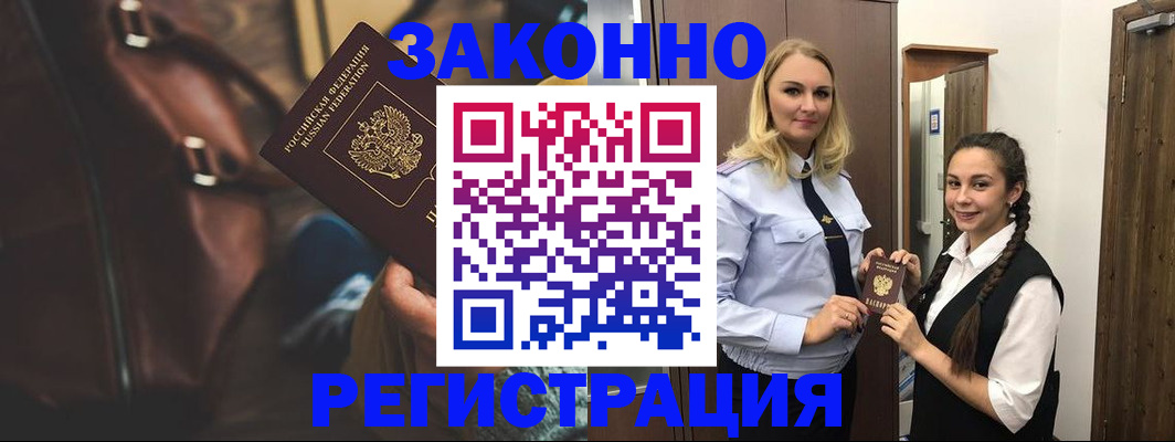 регистрация для школы в Суворове